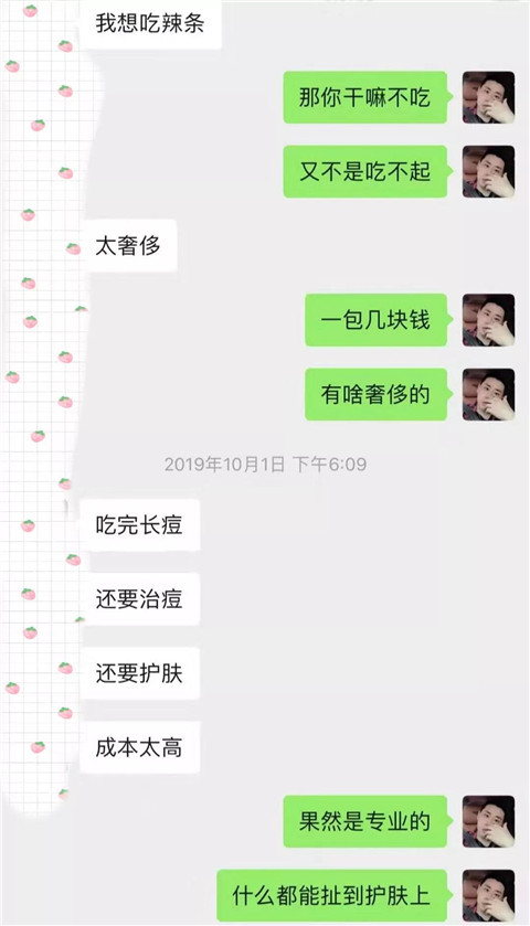 不谈恋爱只养鱼,因为她是女版海王啊第18张